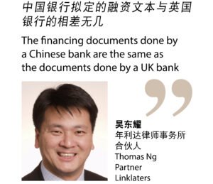 Thomas Ng Partner Linklaters