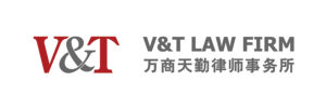 V&T Law Firm