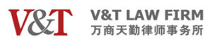 万商天勤律师事务所 V&T Law Firm