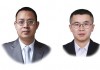 Jiang Fengtao and Yang Cunji, Hengdu Law Offices