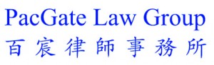 (PacGate Law Group)