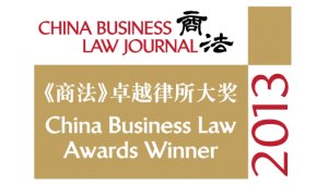 CBLJ_Awards_Winner_Logo