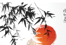bamboo_trees_and_mountains