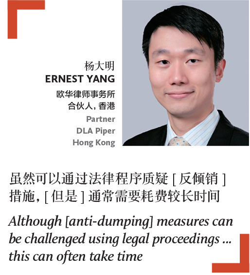 %e6%9d%a8%e5%a4%a7%e6%98%8e-ernest-yang-%e6%ac%a7%e5%8d%8e%e5%be%8b%e5%b8%88%e4%ba%8b%e5%8a%a1%e6%89%80-%e5%90%88%e4%bc%99%e4%ba%ba%ef%bc%8c%e9%a6%99%e6%b8%af-partner-dla-piper-hong-kong
