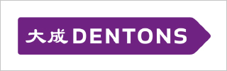 Dentons 2017