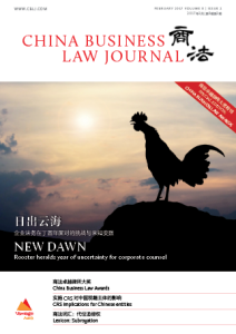 CBLJ1702_Cover