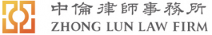 Zhong_Lun_Logo_2017