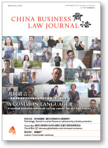 CBLJ 1709 Cover