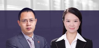 Jiang-Fengtao-and-Zheng-Min,-Hengdu-Law-Firm