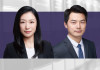 张璇 JENNIFER ZHANG 天达共和律师事务所合伙人 Partner East & Concord Partners