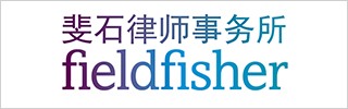 Fieldfisher