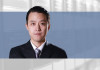 周富胜 CRAIG ZHOU 君悦律师事务所律师 Associate MHP Law Firm