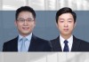 杨斌-YANG-BIN-天达共和律师事务所合伙人-Partner-East-&-Concord-Partners-邱亚飞-QIU-YAFEI