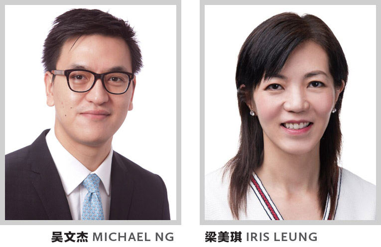 吴文杰-MICHAEL-NG-梁美琪-IRIS-LEUNG