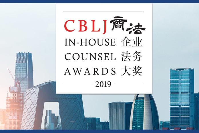 China-In-house-Counsel-Awards-logo-2019