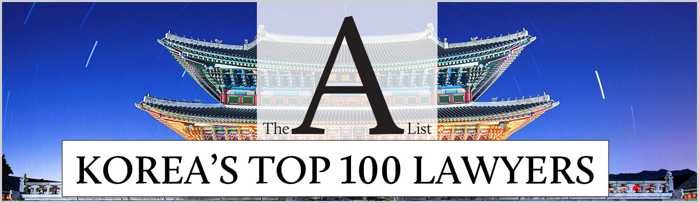 Korea-A-List-Lawyers