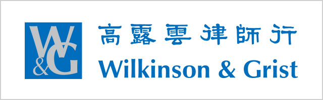 Wilkinson & Grist 2019