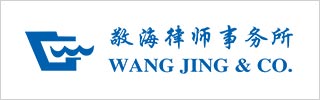 Wang Jing & Co 2019