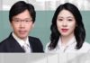 华晗-HUA-HAN-PARALEGAL-JINGTIAN-&-GONGCHEN-吴杰江-WU JIEJIANG-竞天公诚律师事务所合伙人-PARTNER-JINGTIAN-&-GONGCHENG