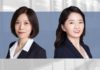 陈芳-CHEN-Fang-文利梅-WEN-LIMEI-中伦律师事务所-ZHONG-LUN-LAW-FIRM