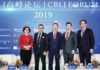 CBLJ-Forum-Belt-and-Road,-energy-and-going-global