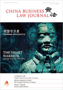 China Business Law Journal