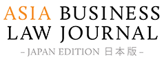 Asia Business Law Journal