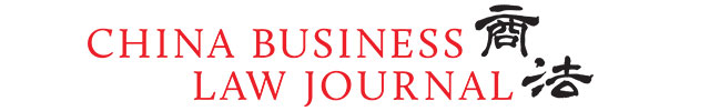 China-Business-Law-Journal-Logo