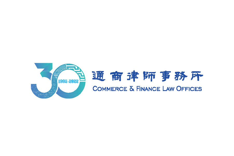 Commerce & Finance Law Offices