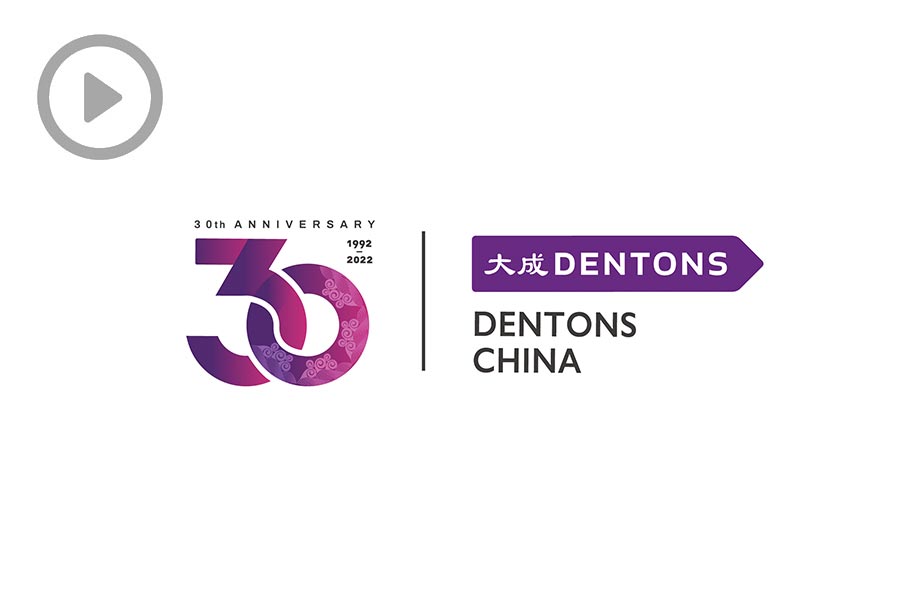 Dentons China