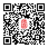 Grandall Law Firm 国浩律师事务所 二维码 QR code 2021