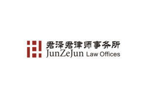 君泽君代理东方日升在美国光伏反倾销复审中获得零税率