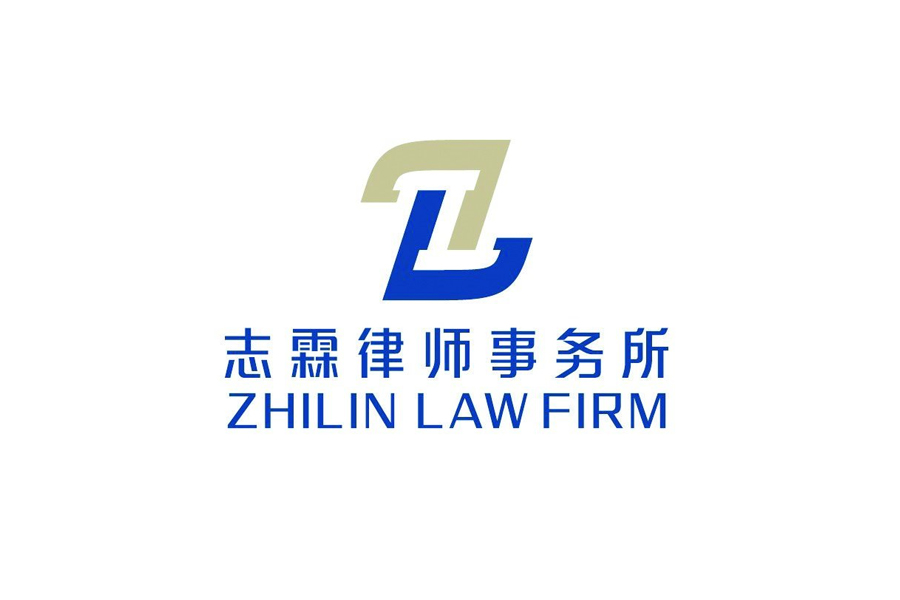 Zhilin Law Firm