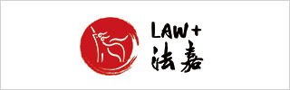 Law-Plus