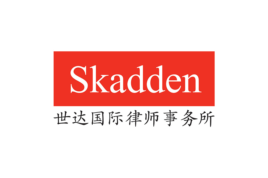 Skadden Arps Slate Meagher & Flom