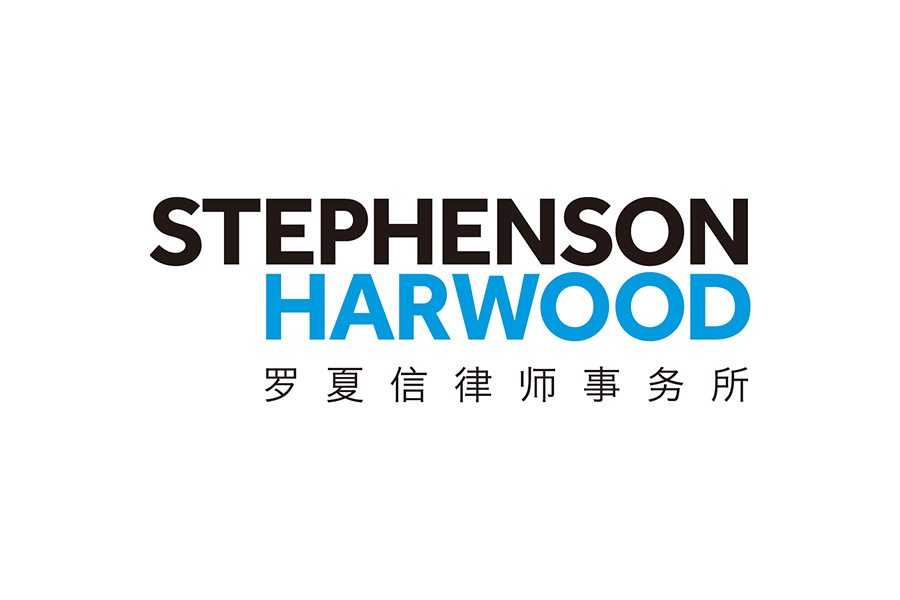 Stephenson Harwood