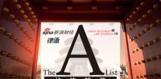 China-top-lawyers-prc-foreign-law-firms-2