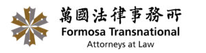 formosa taiwan