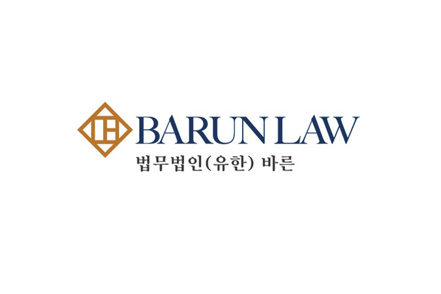 Barun Law LLC