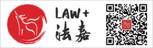 法嘉LawPlus