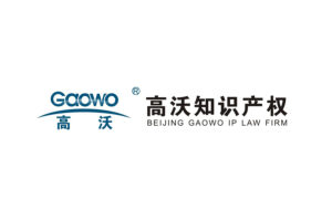 2021年高沃代理商标异议复审案件18745件，同比增长35.04%