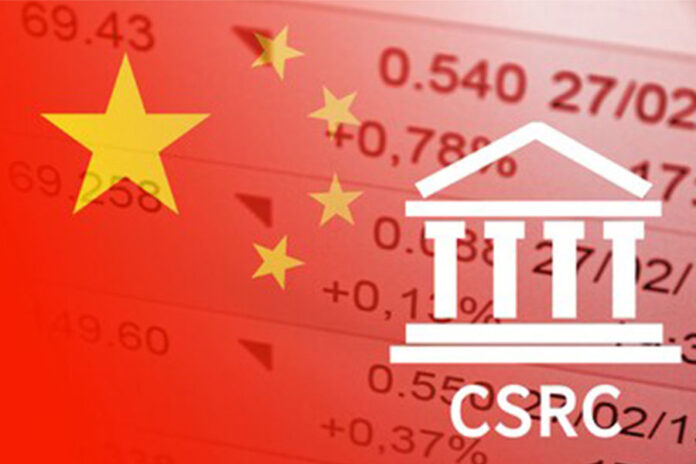 CSRC-unveils-rules-governing-registration-of-parties-to-insider-information CSRC unveils rules governing registration of parties to insider information