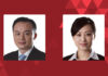 许江晖 胡光律师事务所合伙人 Kevin Xu Partner Martin Hu & Partners 陆怡红 胡光律师事务所资深律师 Yvonne Lu Senior Associate Martin Hu & Partners