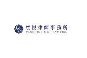 逐梦大湾区 携手谋发展 | 广悦喜迎四位香港律师加盟