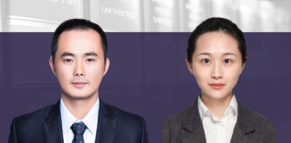 Compliance management of enterprise trade secrets, 企业商业秘密的合规管理, Ekin Zeng and Caroline Cheng, AllBright Law Offices