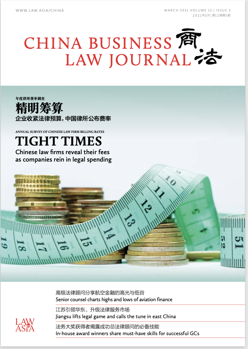 CBLJ2103 cover