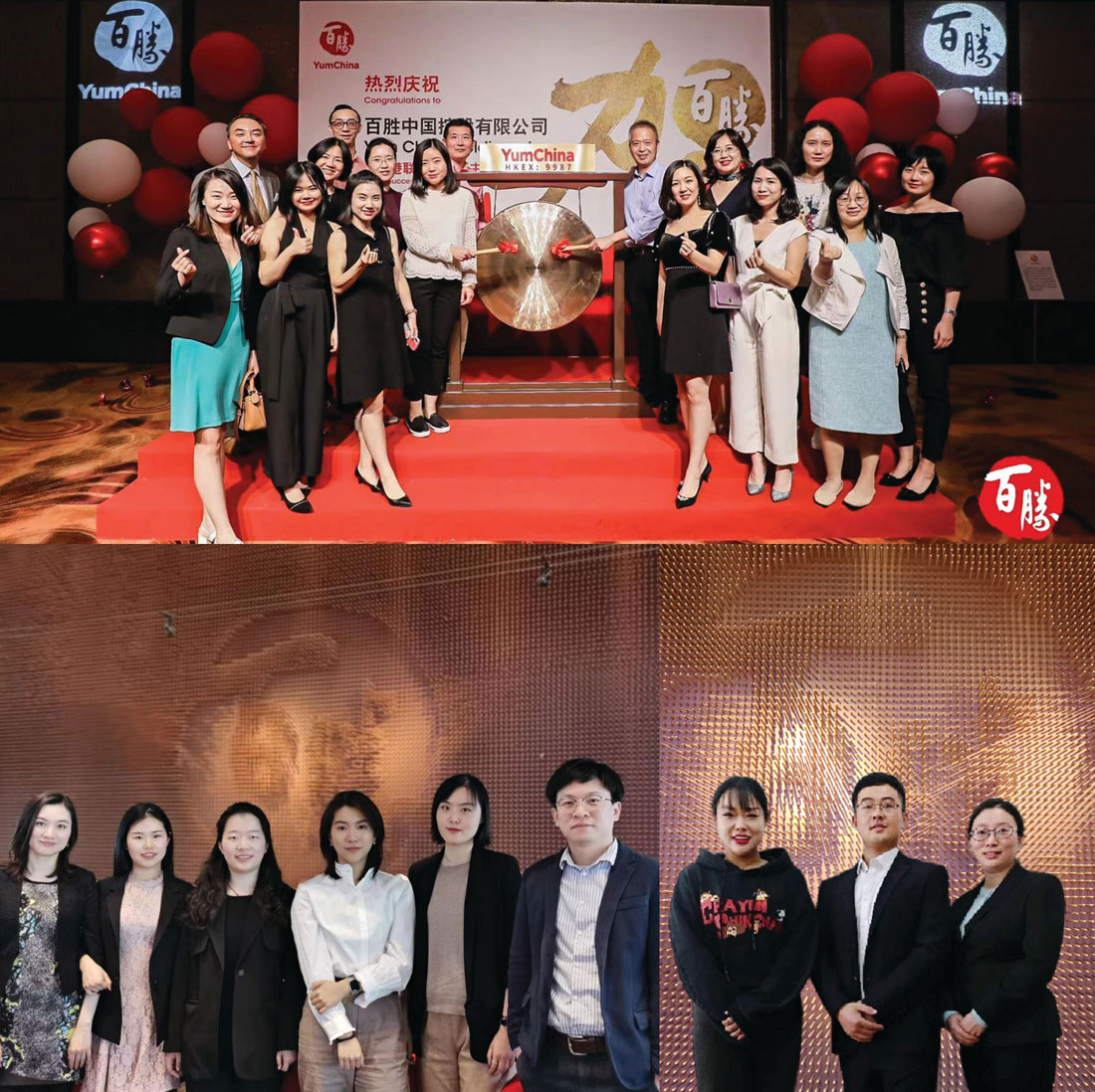 Yum-China-in-house-counsel-team