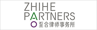 Zhihe Partners 2021