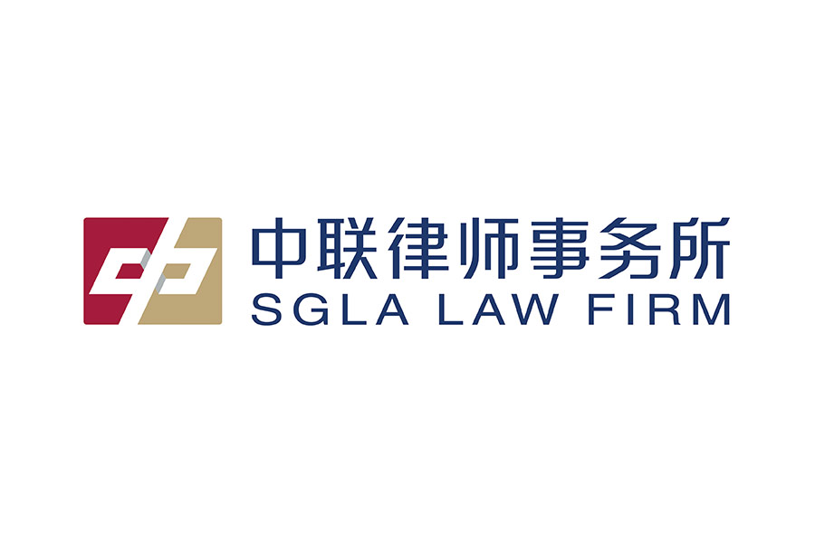 SGLA Law Firm