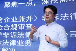董允律师